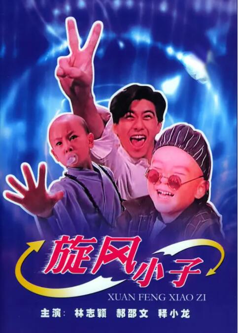 课代表趴下让我桶