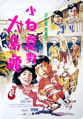 女儿的朋友2